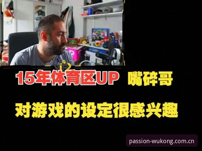 悟空体育平台最新资讯详解：功能升级与提现规则全解析