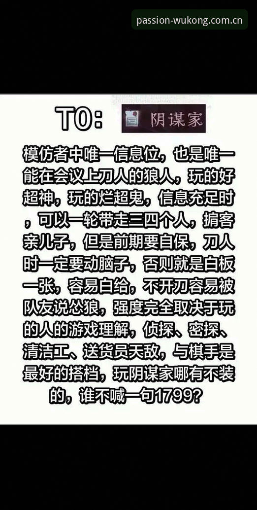 资深玩家亲测分享：悟空体育体育平台实战心得，带你释放无限激情