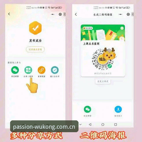 7步搞定悟空体育APP安装包下载的完整指南