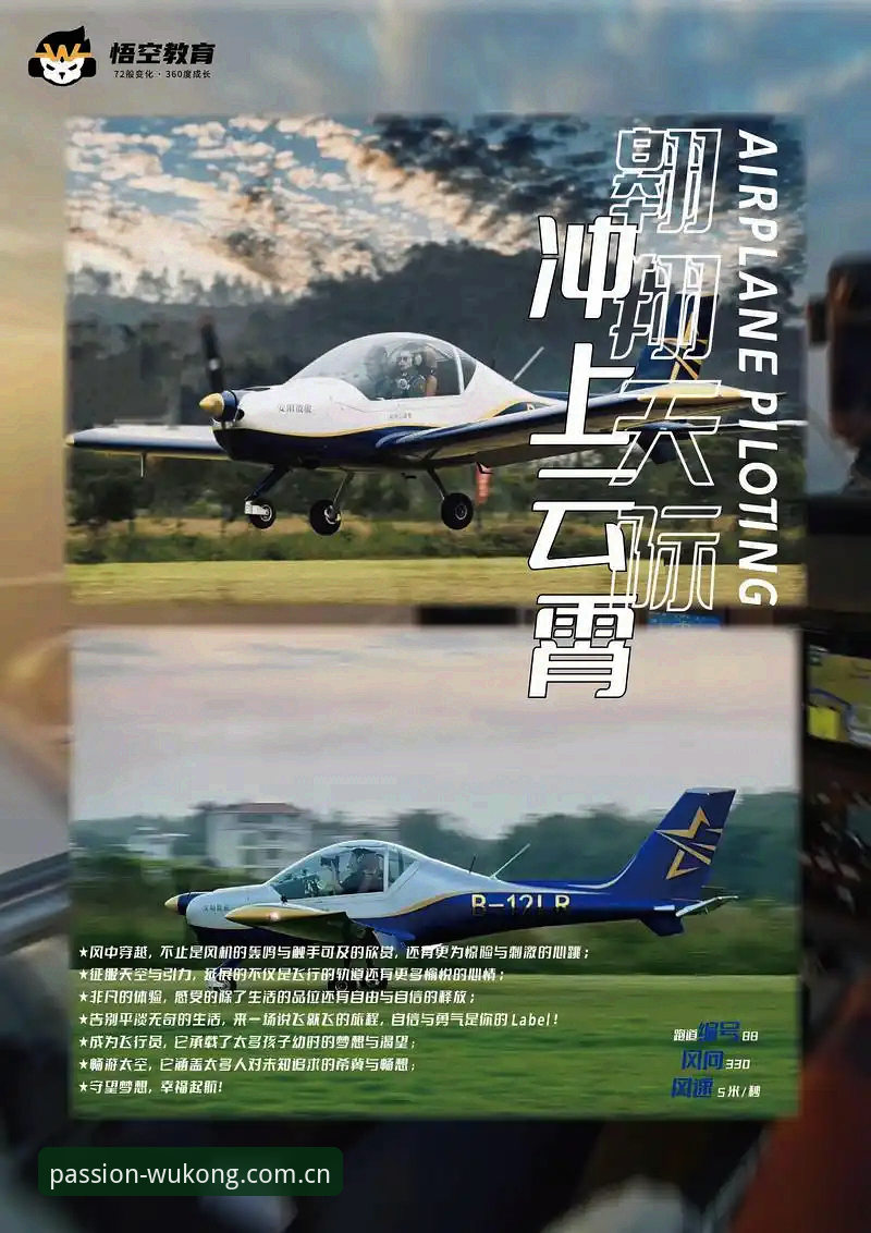 悟空体育怎么下载 解锁悟空体育平台:3种下载方法让您即刻开启竞技之旅