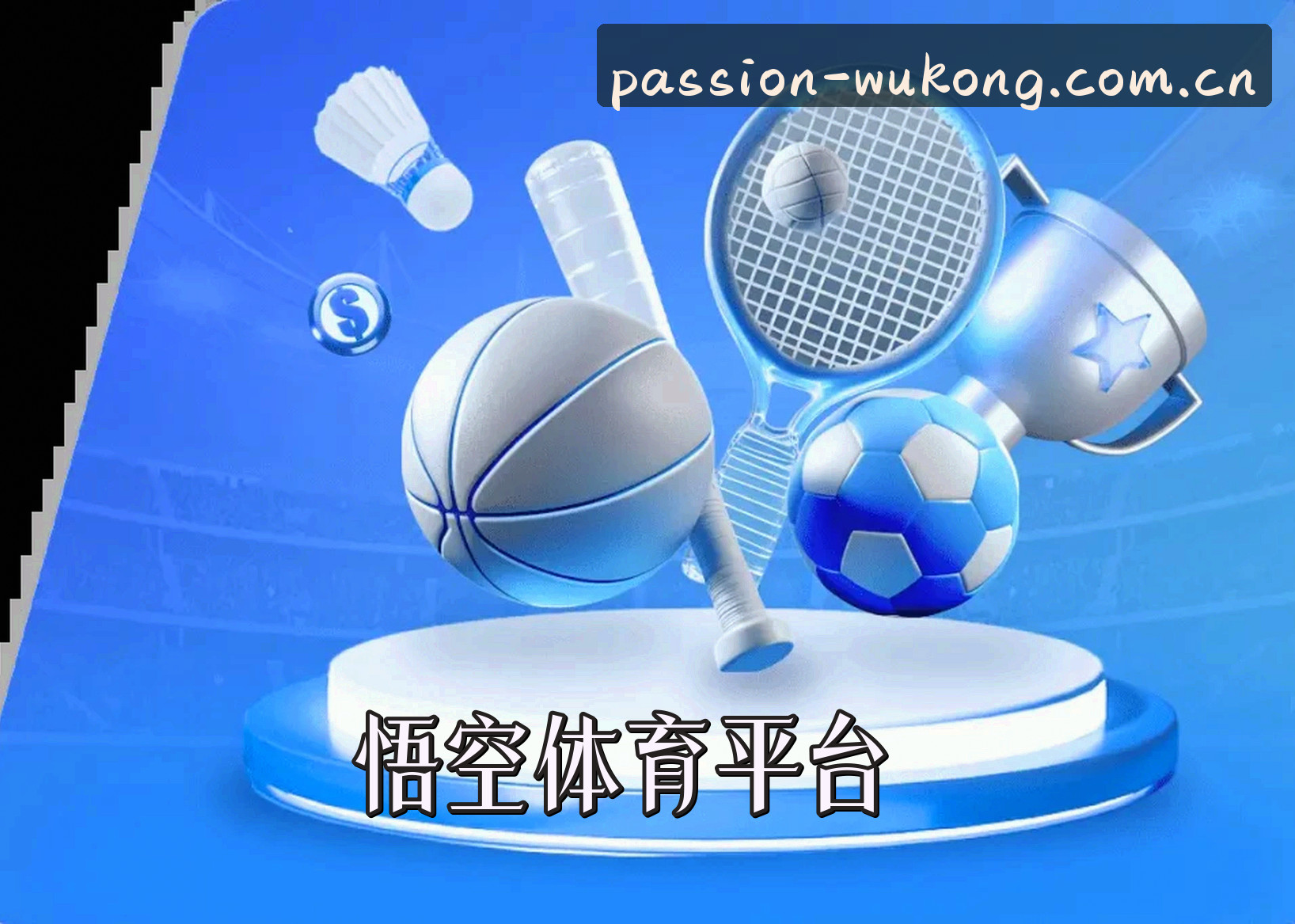 关于我们关于我们